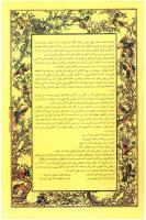مجله نوجوان 14 صفحه 29