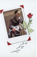 مجله نوجوان 140 صفحه 34