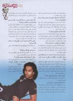 مجله نوجوان 141 صفحه 31
