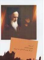 مجله نوجوان 141 صفحه 35