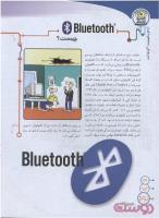 مجله نوجوان 154 صفحه 32