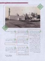 مجله نوجوان 177 صفحه 29