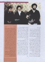 مجله نوجوان 177 صفحه 9