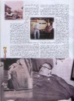 مجله نوجوان 18 صفحه 27