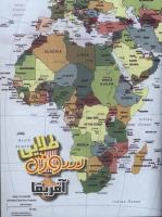 مجله نوجوان 18 صفحه 15