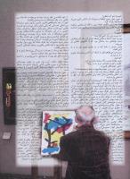 مجله نوجوان 22 صفحه 13