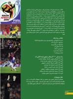 مجله نوجوان 236 صفحه 34