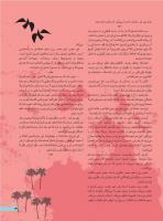 مجله نوجوان 236 صفحه 31