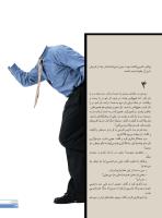 مجله نوجوان 236 صفحه 13