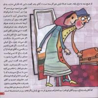 مجله خردسال 47 صفحه 5