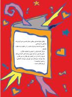مجله نوجوان 244 صفحه 2
