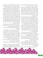 مجله نوجوان 244 صفحه 12