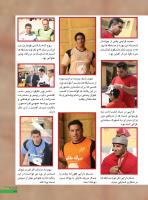 مجله نوجوان 244 صفحه 31
