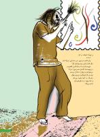 مجله نوجوان 248 صفحه 9