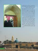 مجله نوجوان 248 صفحه 15