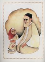 مجله کودک 02 صفحه 35