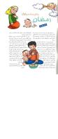 مجله کودک 09 صفحه 35
