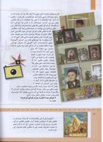 مجله کودک 310 صفحه 12