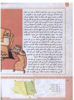 مجله کودک 310 صفحه 34