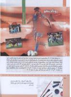 مجله کودک 310 صفحه 30
