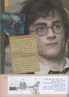 مجله کودک 310 صفحه 37