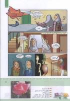 مجله کودک 326 صفحه 21