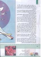 مجله کودک 326 صفحه 34