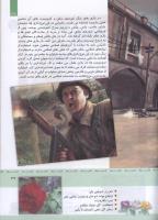 مجله کودک 326 صفحه 37