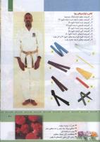 مجله کودک 328 صفحه 31