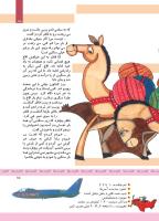 مجله کودک 333 صفحه 15