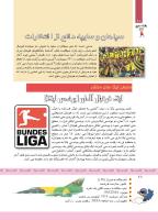 مجله کودک 333 صفحه 28