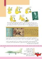 مجله کودک 333 صفحه 37