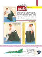 مجله کودک 333 صفحه 30