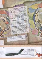 مجله کودک 335 صفحه 35