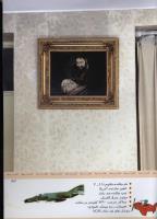 مجله کودک 335 صفحه 43