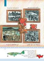 مجله کودک 336 صفحه 17
