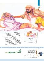 مجله کودک 336 صفحه 32