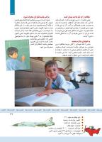 مجله کودک 336 صفحه 37