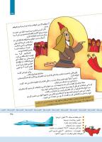 مجله کودک 336 صفحه 35