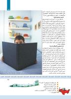 مجله کودک 336 صفحه 15
