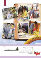 مجله کودک 337 صفحه 11