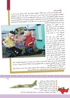 مجله کودک 337 صفحه 37