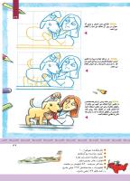 مجله کودک 337 صفحه 39
