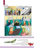 مجله کودک 337 صفحه 21
