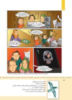 مجله کودک 339 صفحه 24