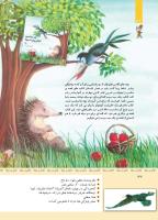 مجله کودک 339 صفحه 32