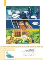 مجله کودک 339 صفحه 23