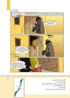 مجله کودک 339 صفحه 21