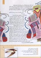 مجله کودک 344 صفحه 15