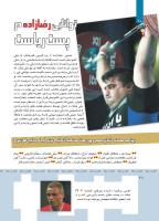 مجله کودک 361 صفحه 28